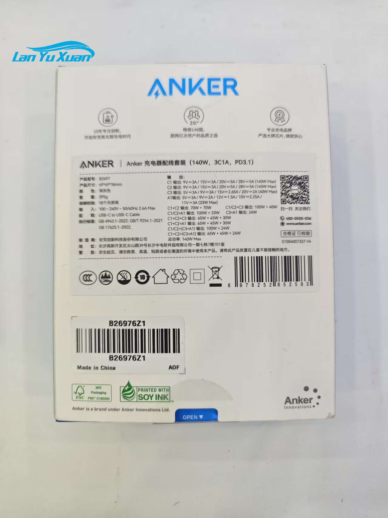 شاحن أنكر ZOLO بقدرة 140 واط ب - مراجعة Laptop Charger وسعره
